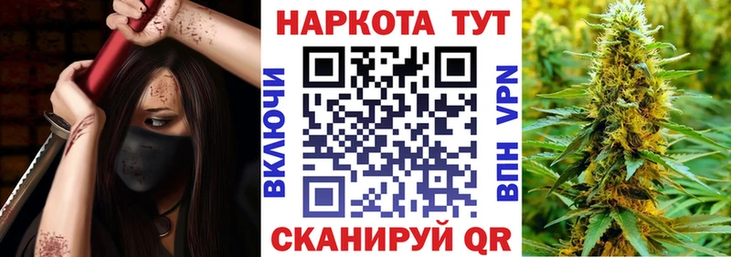 Наркошоп Любань Канабис  КОКАИН  APVP  АМФ  Гашиш 