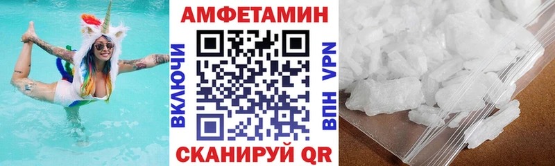 купить наркотик Любань АМФ 97%