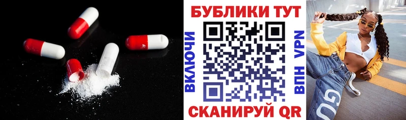 Ecstasy Punisher продажа наркотиков Любань