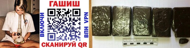 ГАШИШ hashish  Любань 