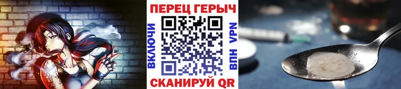 ГЕРОИН гречка мега вход Любань