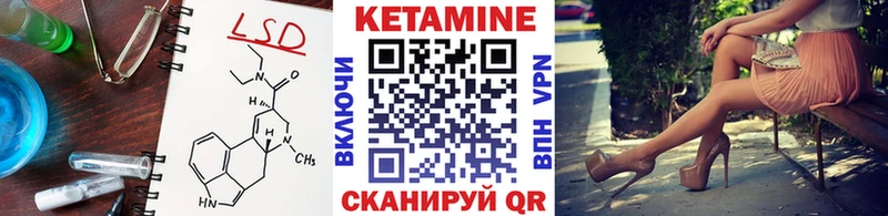 blacksprut сайт  Любань  КЕТАМИН ketamine 