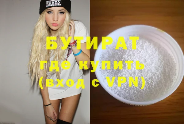 кокс Балахна