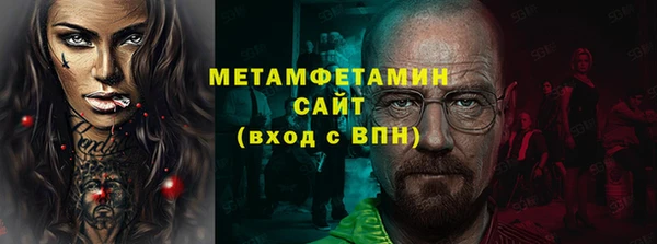 кокс Балахна