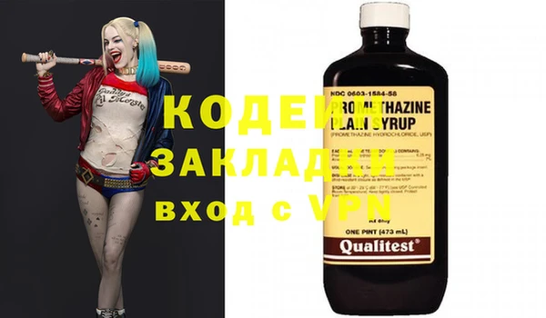 кокс Балахна