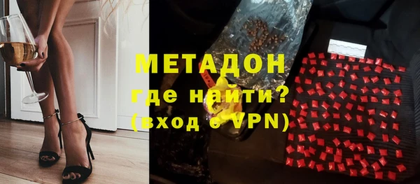 прущий лед Армянск