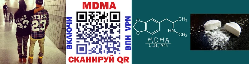 купить сайты Любань МДМА Molly