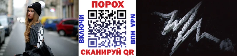 МЕТАМФЕТАМИН мет  что такое наркотик  Любань 