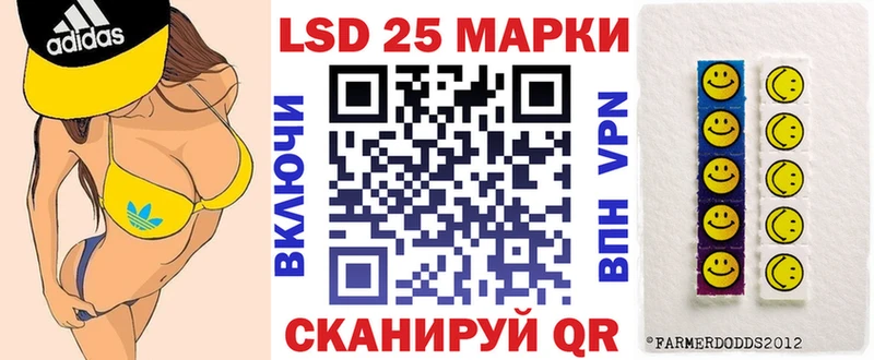 Марки N-bome 1,8мг  где можно купить   Любань 