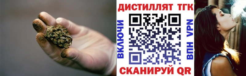 это формула  купить закладку  blacksprut зеркало  Любань  Дистиллят ТГК концентрат 